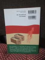 再発させないがん治療: 中国医学の効果
