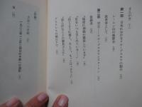 レーニンの妻 クループスカヤの場合 : ペレストロイカの光に照らして