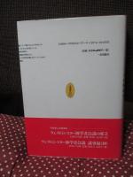 ウェストミンスター神学者会議 : その構造化