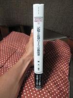 記憶と忘却のドイツ宗教改革