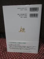 CATS 日本キリスト教会大信仰問答