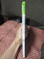 人生の後半戦とメンタルヘルス (キリスト教カウンセリング講座ブックレット)