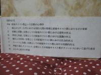 原始キリスト教の心理学 : 初期キリスト教徒の体験と行動