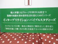 ルカによる福音書