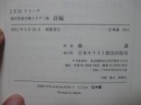 詩編