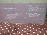 古代世界におけるモーセ五書の伝承