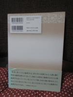 キリスト教 倫理学概説