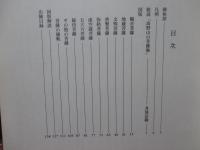 高野山の菩薩像
