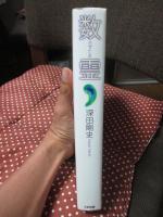 数霊