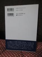 創造の12光線 : 自己をマスターする鍵