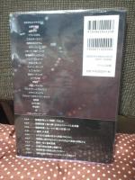 精神世界の教科書