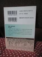 聖書楽読楽語
