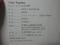 Come together : ジョン・レノンとその時代