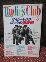 New rudie's club Vol. 3 (summer 1994) 特集 「ザ・ビートルズ ロックの思春期」
