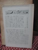 随想録 ; 箴言と省察 ; パンセ ; 覚書と随想