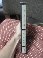 音と言葉