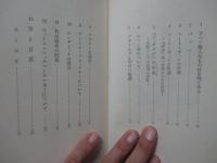 音と言葉