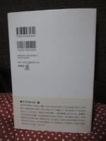 松村禎三作曲家の言葉