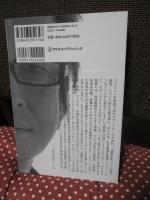 三輪眞弘音楽藝術 : 全思考一九九八-二〇一〇
