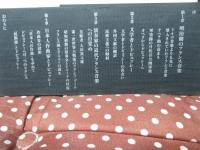 ドビュッシーに魅せられた日本人 : フランス印象派音楽と近代日本