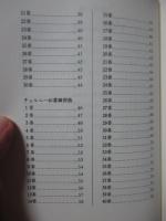 ピアノの指導書　≪ブルクミュラー25の練習曲（作品100）,チェルニー30番練習曲（作品849）,チェルニー40番練習曲（作品299）≫
