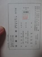 宗教哲学
