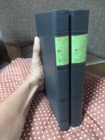〈ヘーゲル全集10,10b〉  「(改訳) 歴史哲学 上巻・下巻」 全2冊セット