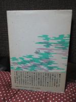日本の音階を探る