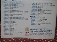 ALL for SaaS : SaaS立ち上げのすべて