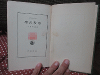 宗教哲学