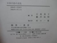 日本の音の文化