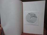 伊賀のかんこ踊り総合調査報告書