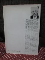 生きられる時間 : 現象学的・精神病理学的研究 1