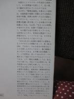 生きられる時間 : 現象学的・精神病理学的研究 1