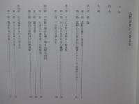 高野山麓の六斎念仏