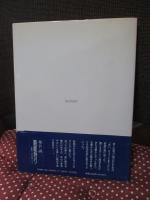 風の国へ