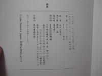 神曲