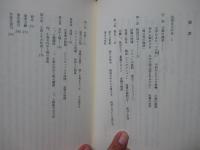 小説の世界