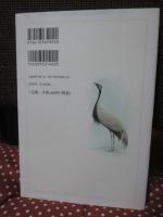 鳥の仏教