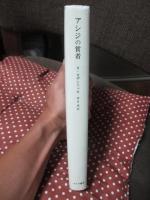 アシジの貧者