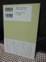 和解論に於けるバルトのキリスト論