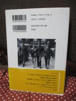 私はヒトラーの秘書だった