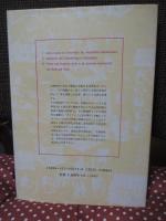 近代国家の覚醒 : 新ストア主義・身分制・ポリツァイ