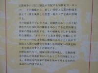 近代国家の覚醒 : 新ストア主義・身分制・ポリツァイ