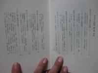 ヒトラー一代記 第1巻 「第三帝国の夜明け」