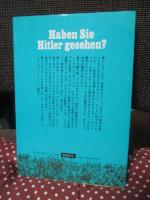 君はヒトラーを見たか : 同時代人の証言としてのヒトラー体験