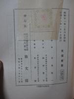 ドイツ・ファシズム論