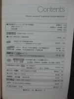 中医臨床 33巻4号（通巻131号） 特別連載「耳鼻咽喉科疾患」