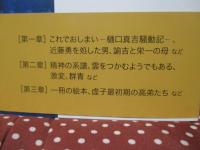 群青
