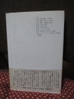 社会学への招待